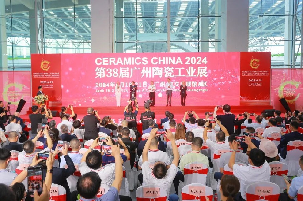 2025中國國際陶瓷窯爐博覽會（時(shí)間+地點(diǎn)+展位登記）